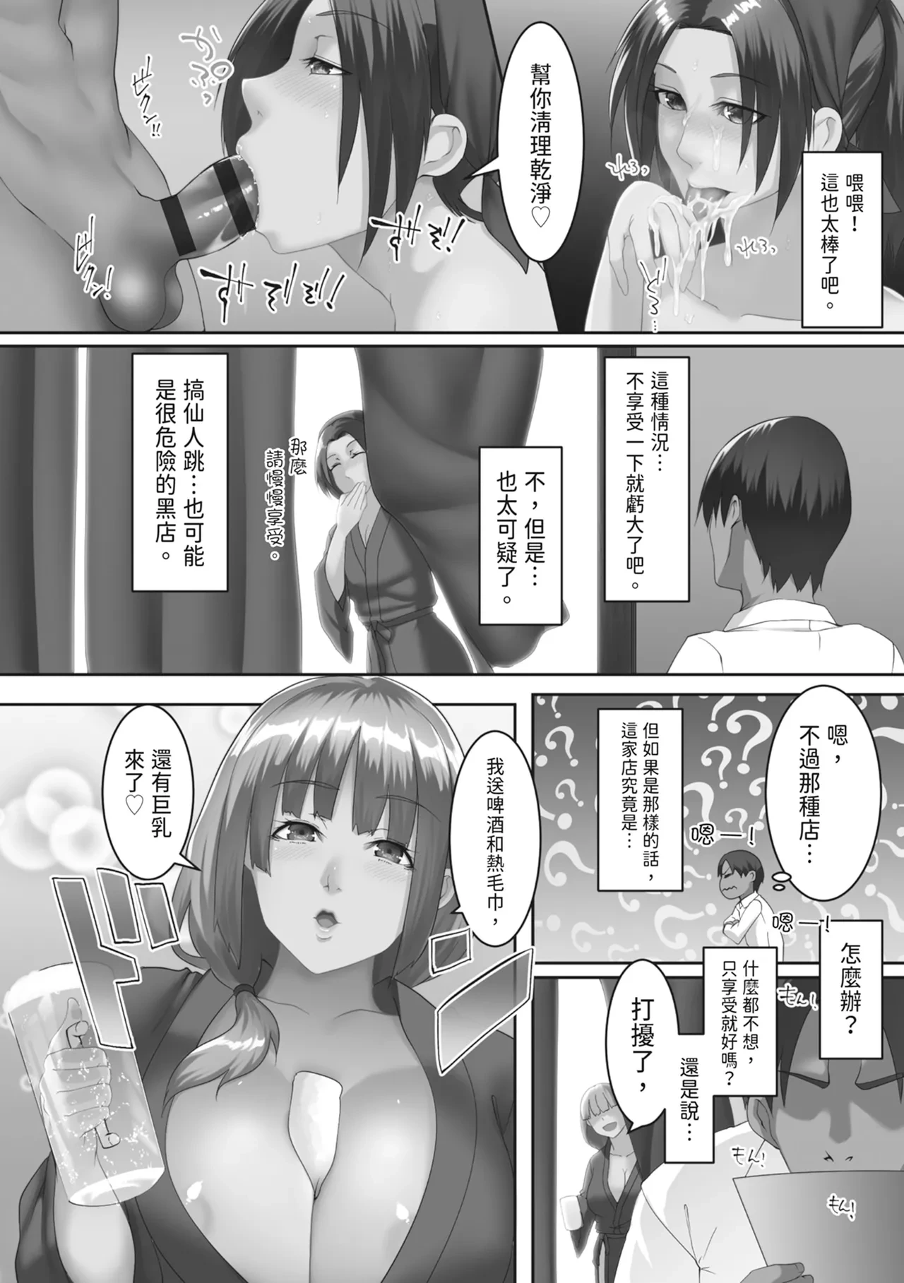 หน้า 103