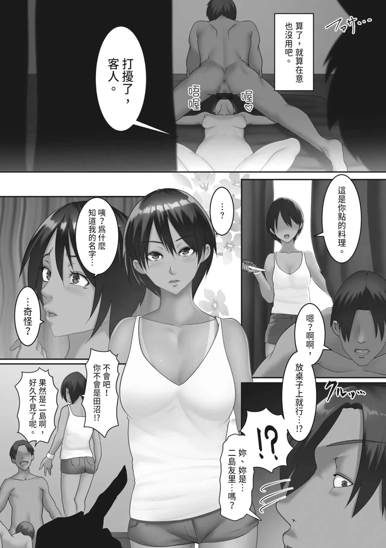 หน้า 110