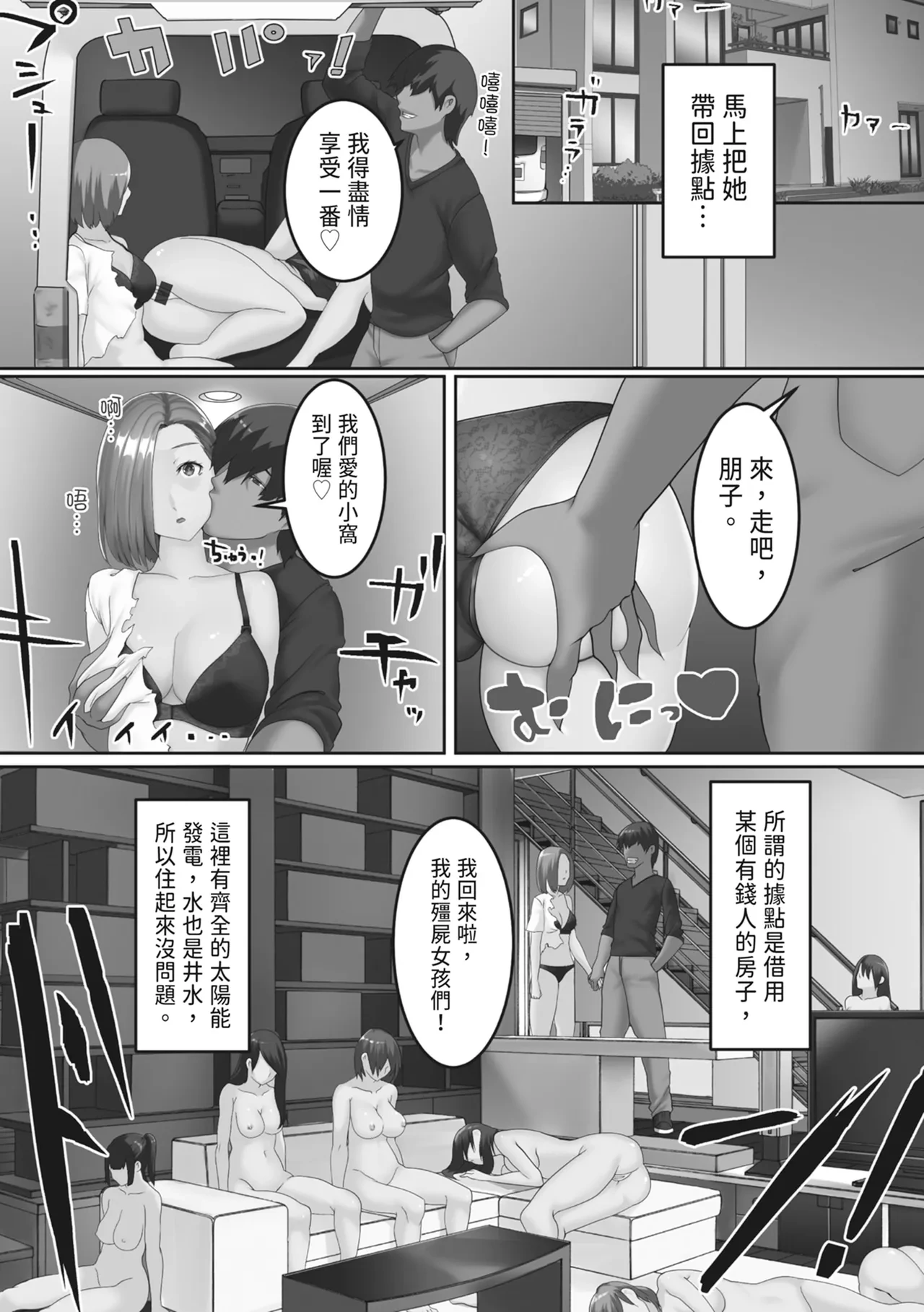 หน้า 127