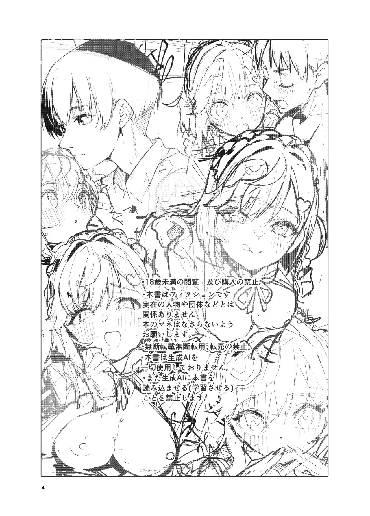 หน้า 4