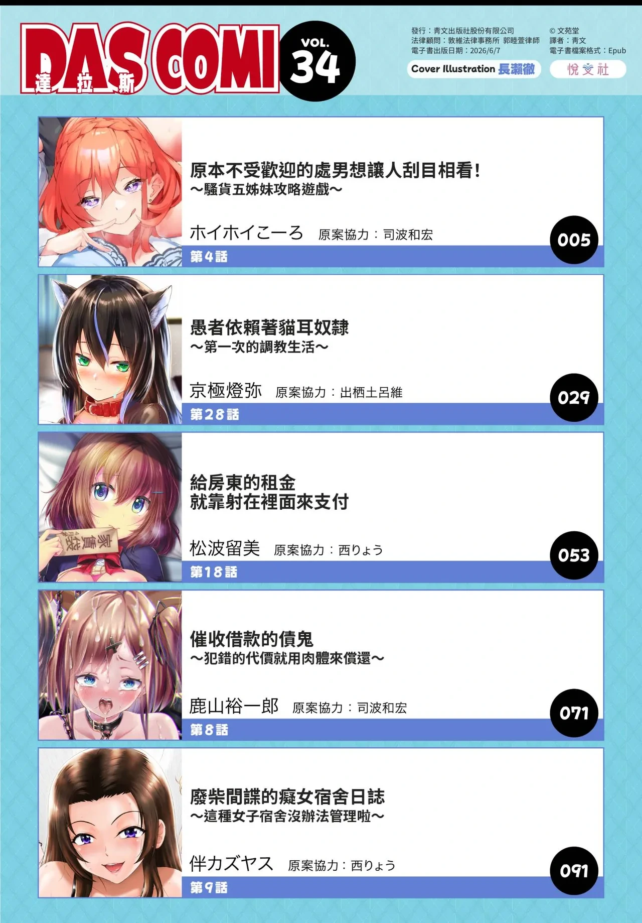 หน้า 3