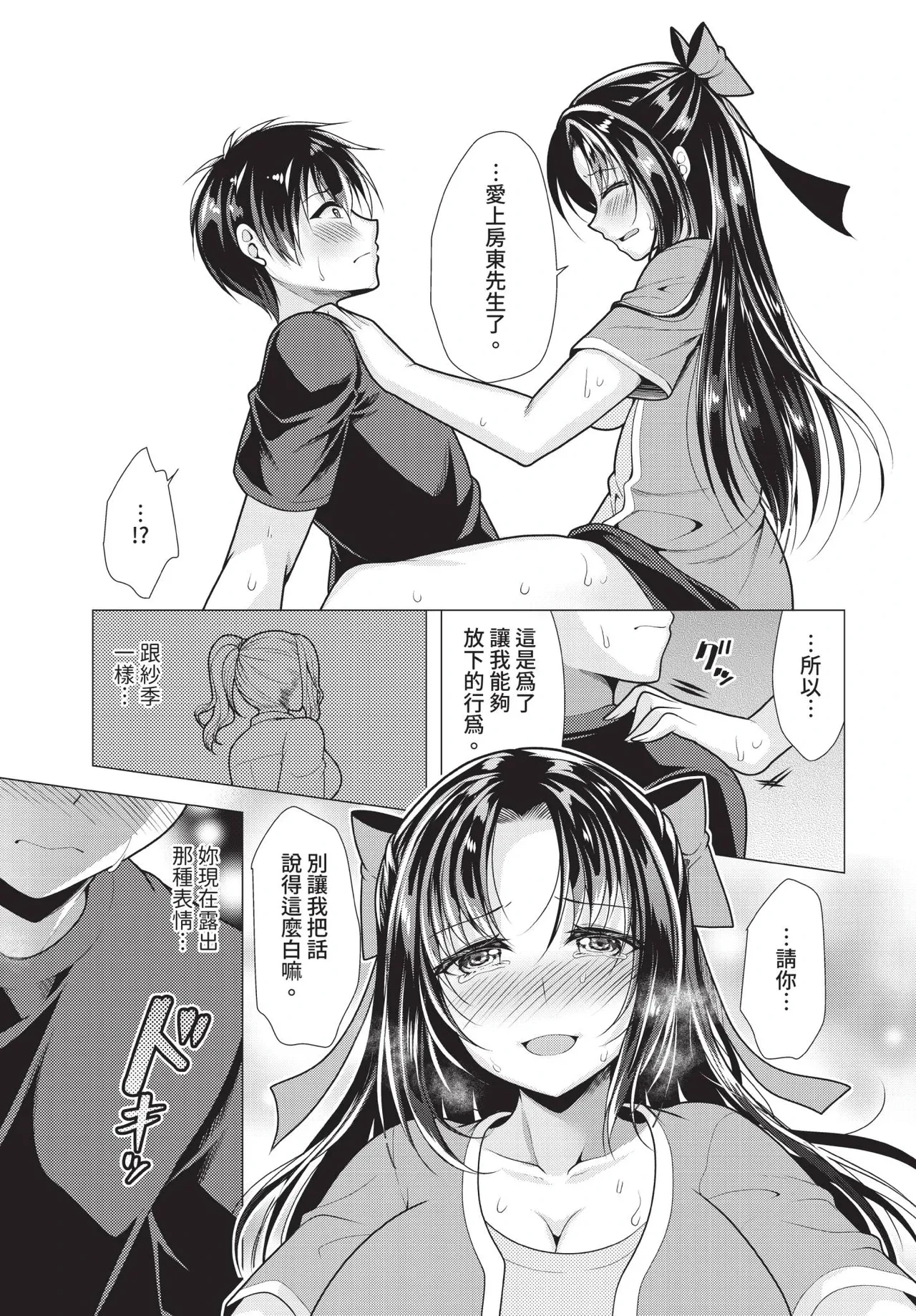 หน้า 62