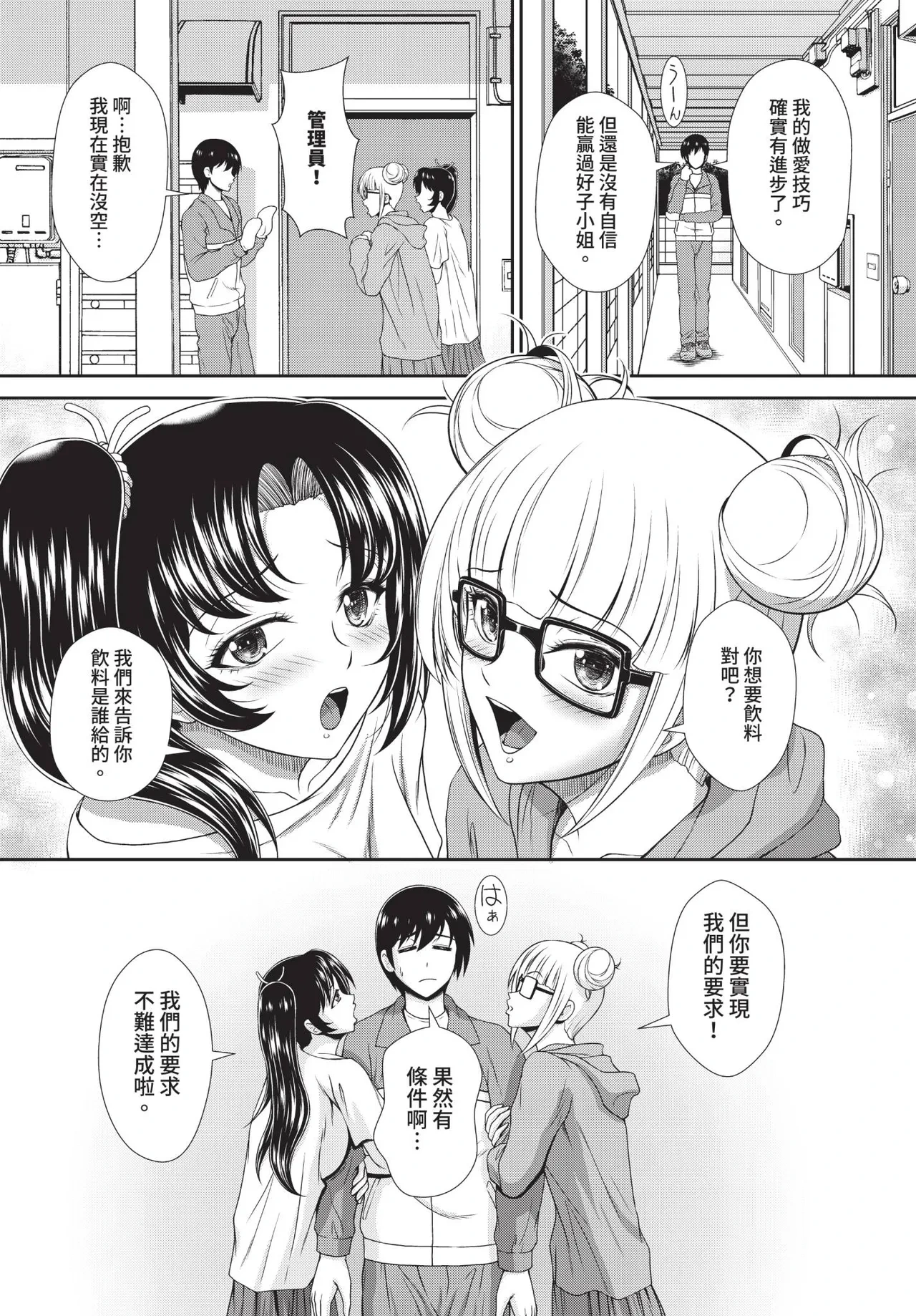 หน้า 103
