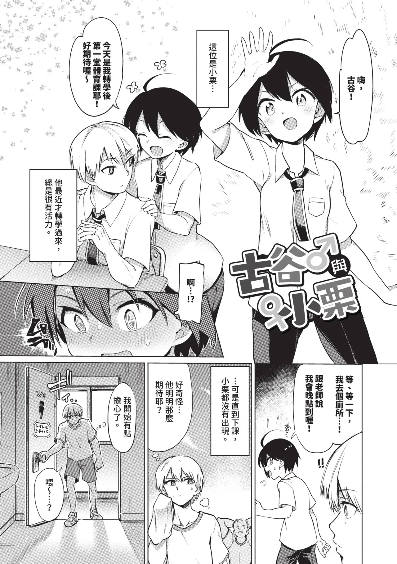 หน้า 5