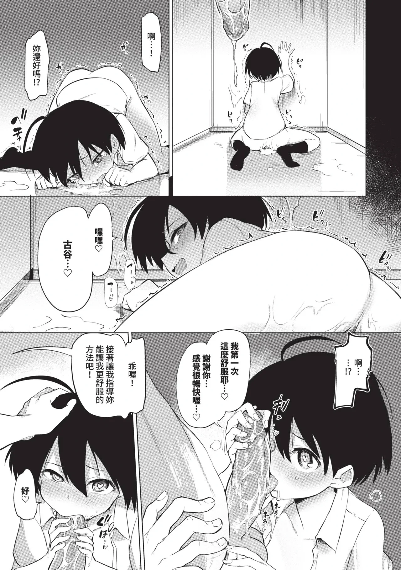 หน้า 23