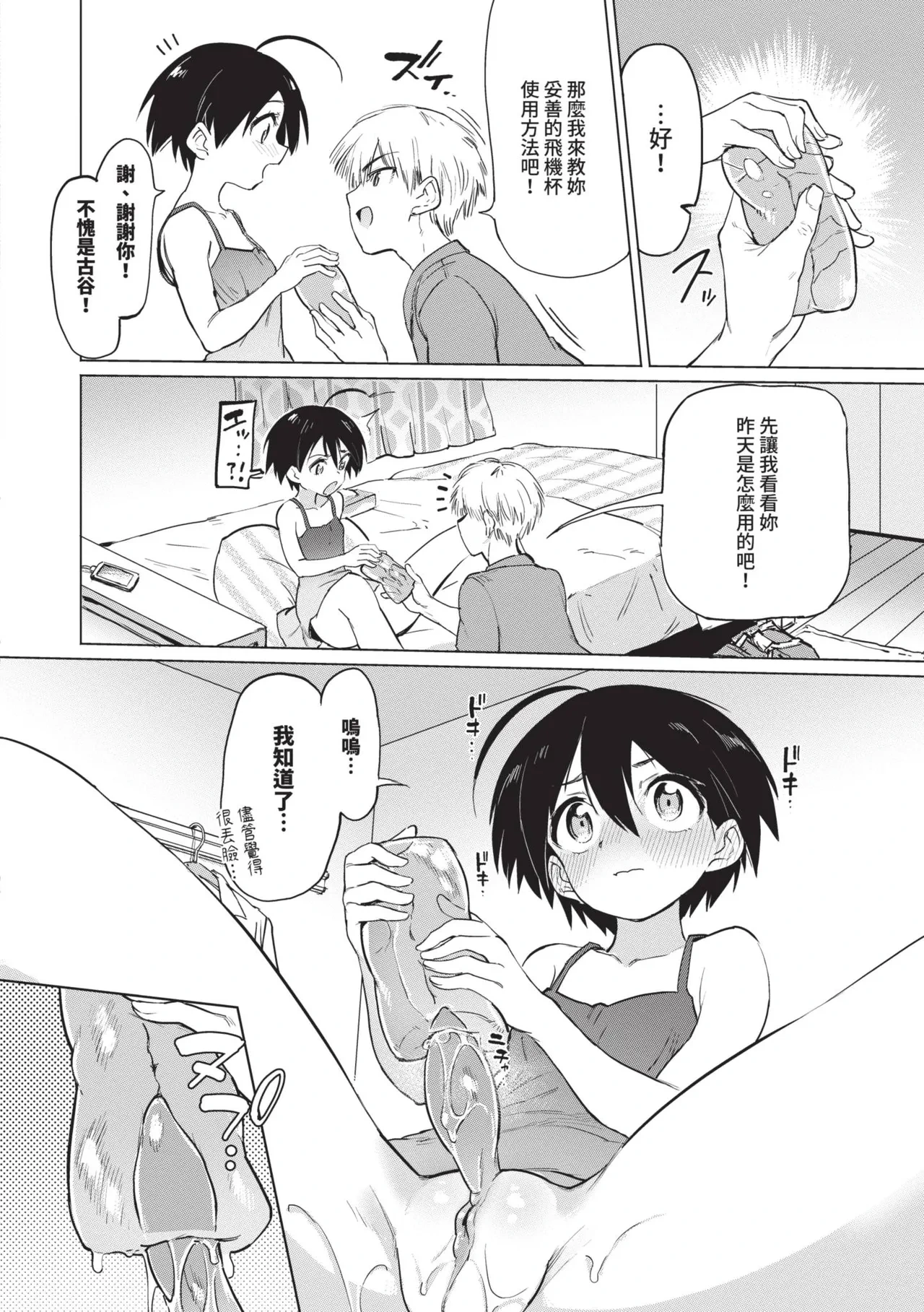 หน้า 28