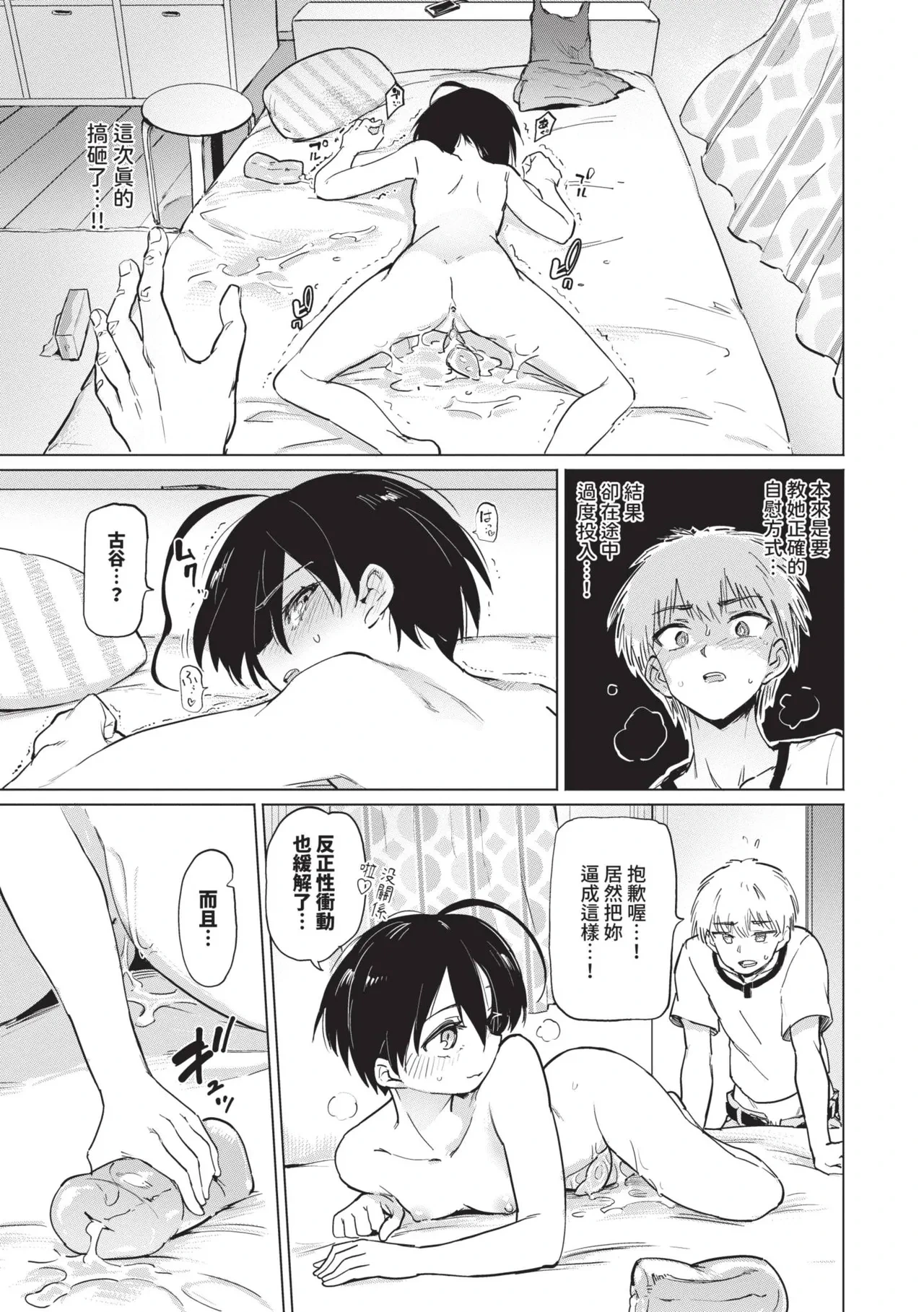หน้า 43