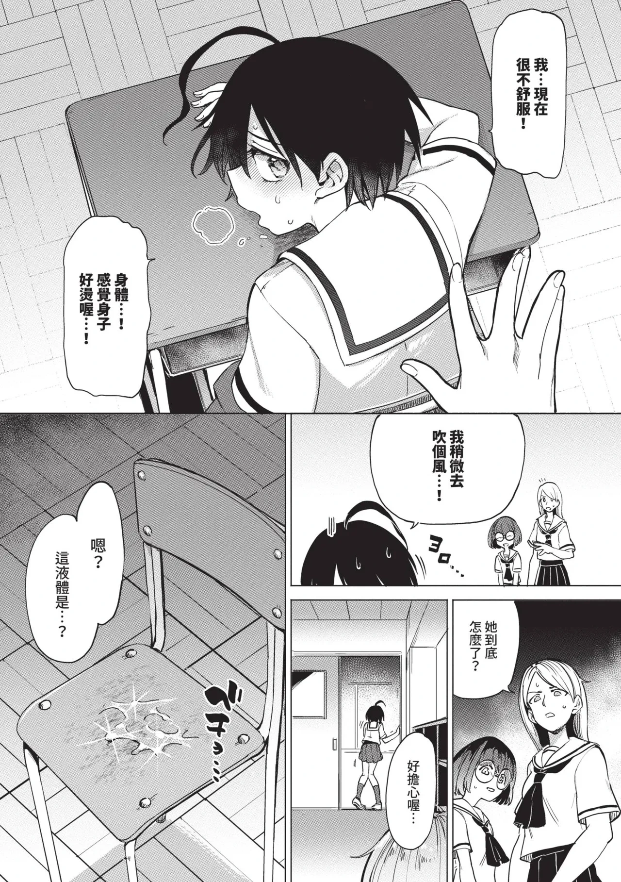 หน้า 107