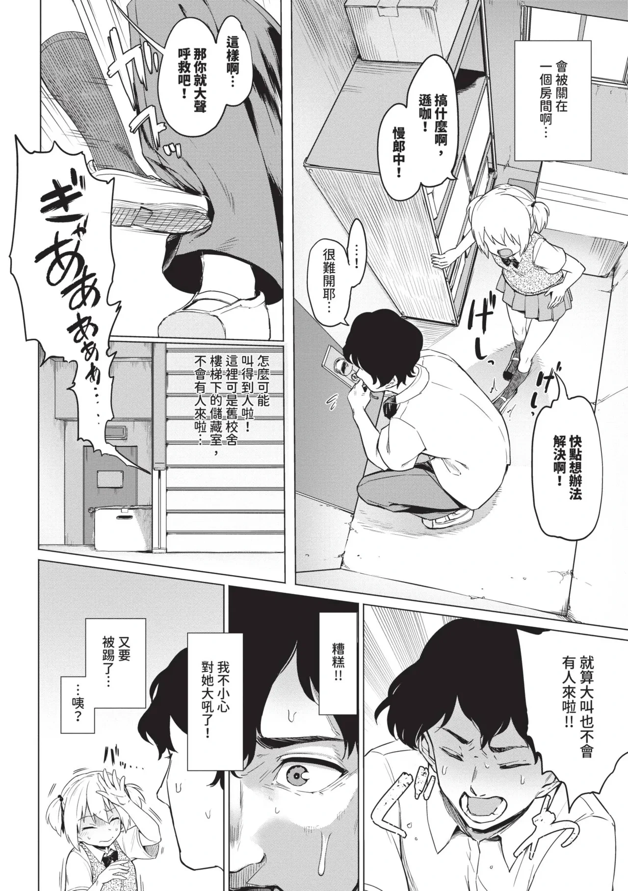 หน้า 176