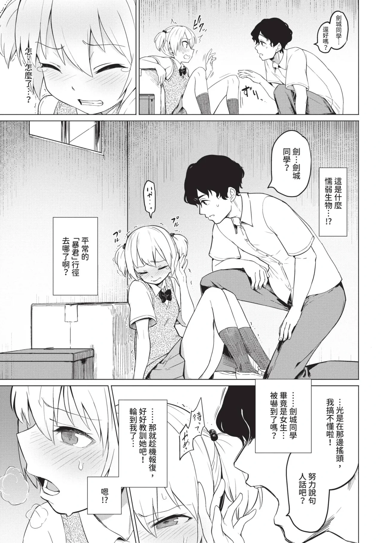 หน้า 177