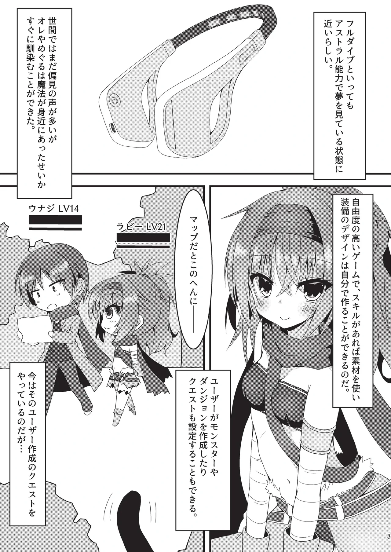 หน้า 6