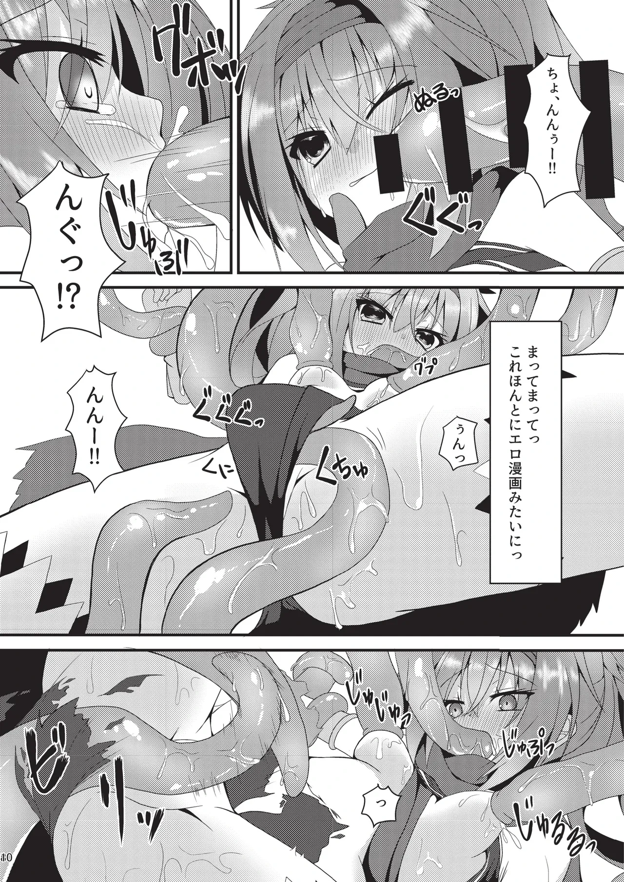 หน้า 9