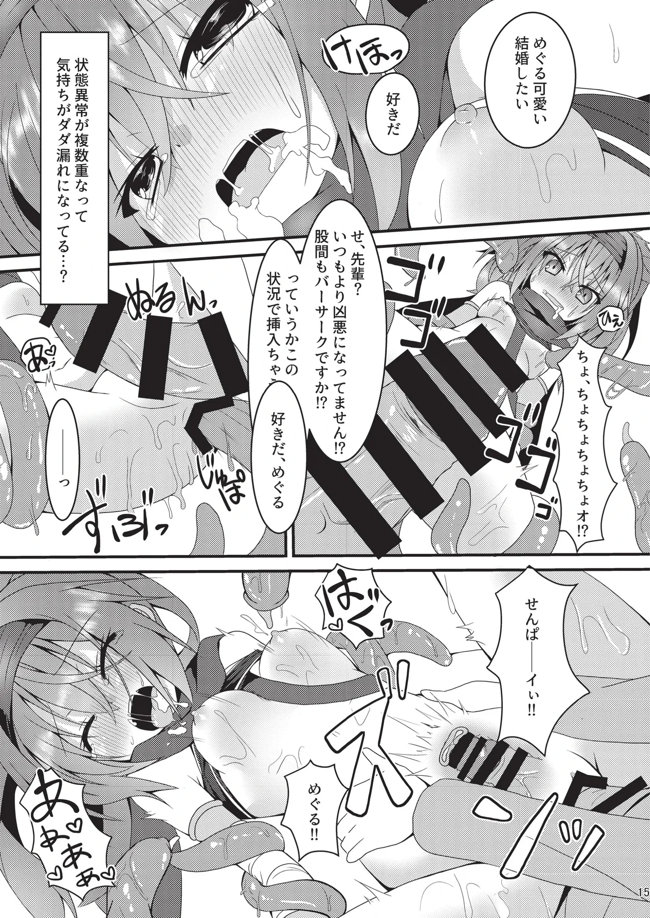 หน้า 14