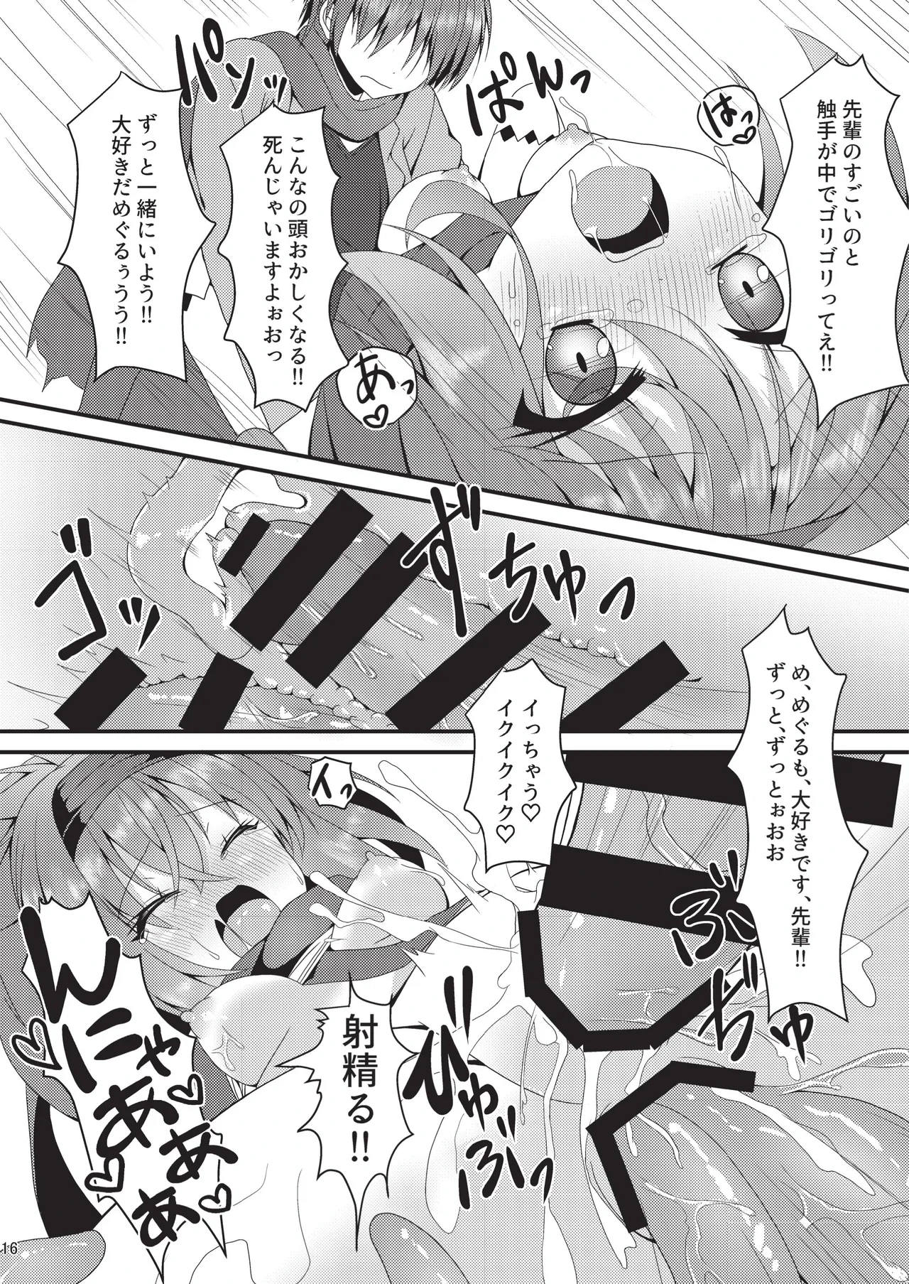หน้า 15