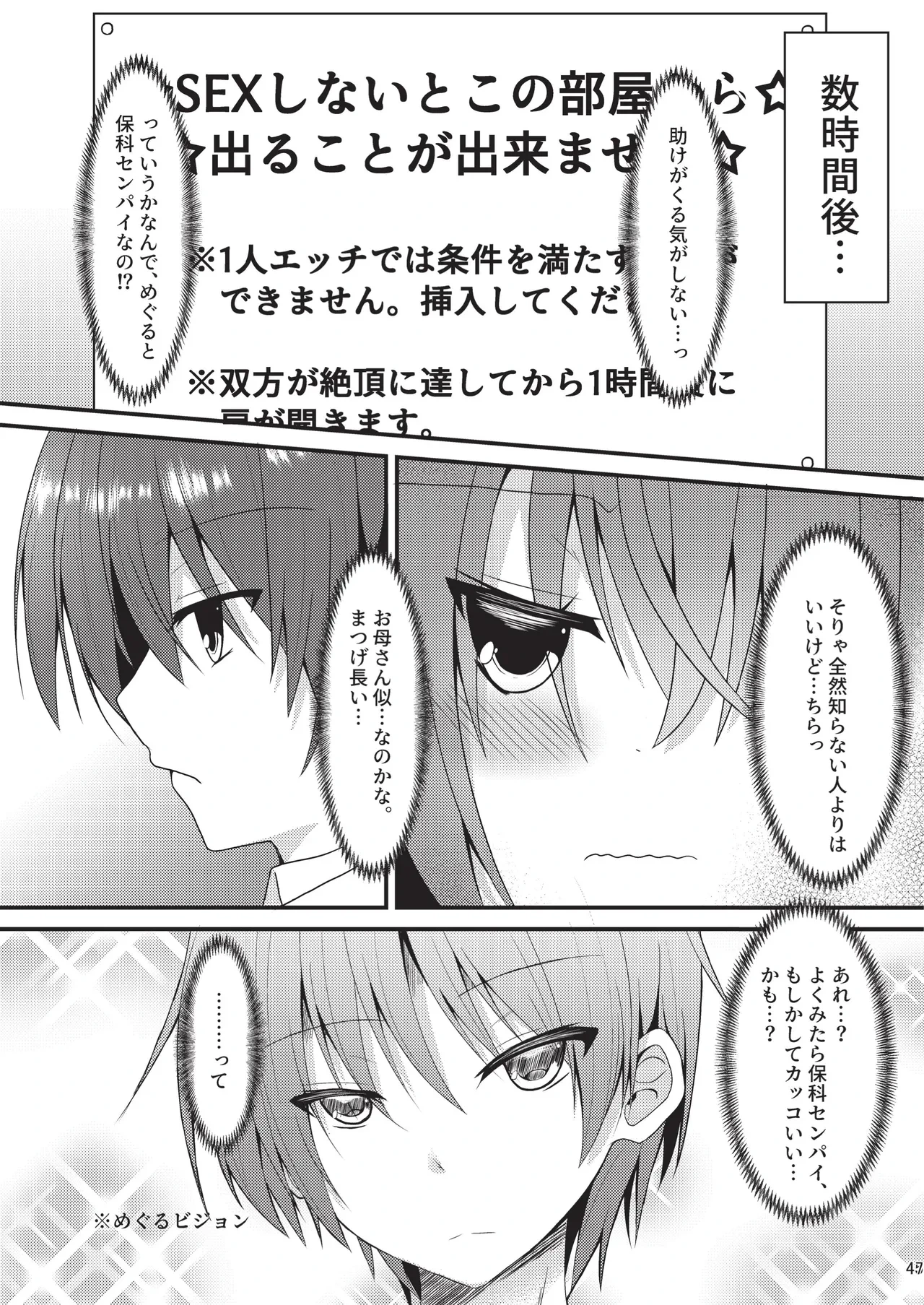 หน้า 46