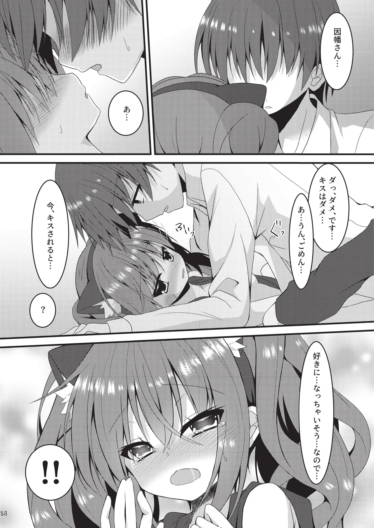 หน้า 57