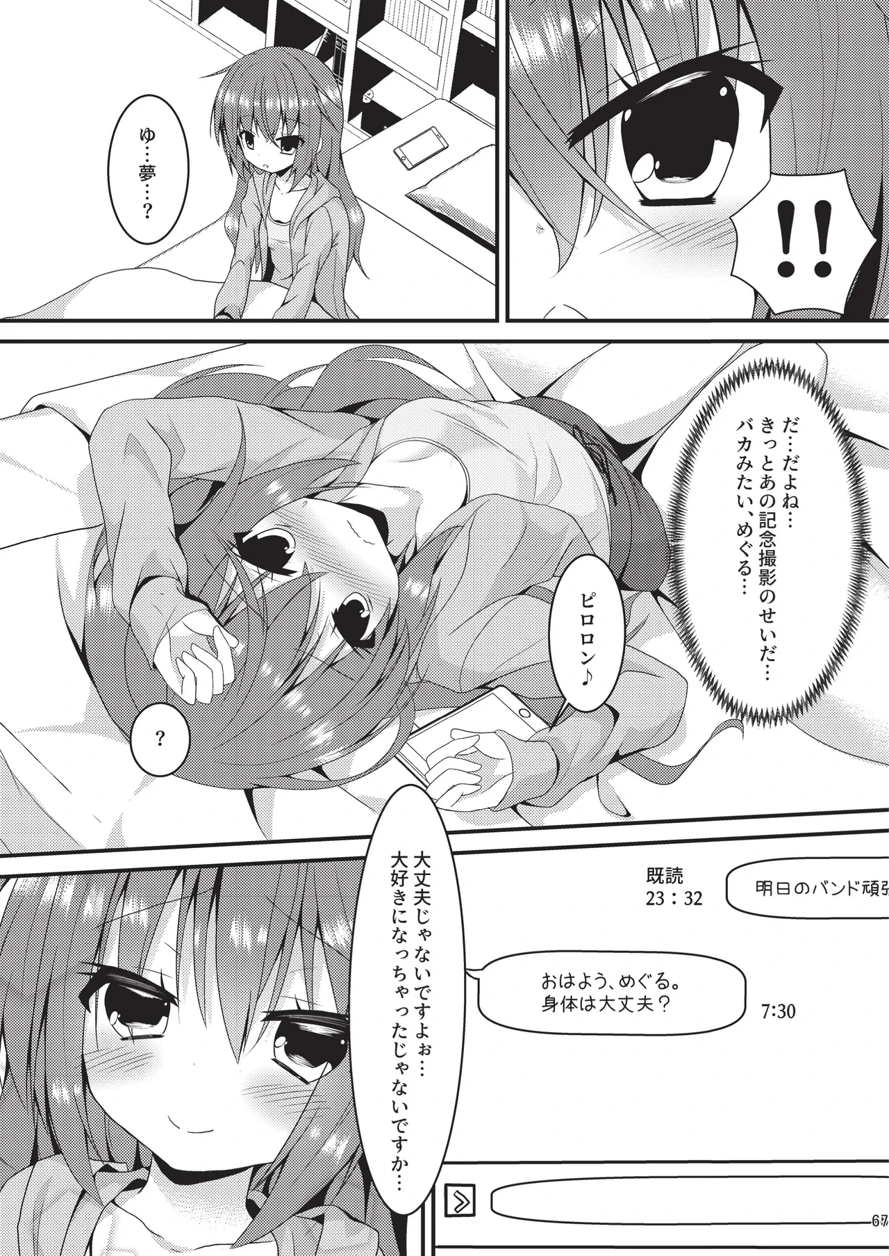 หน้า 66