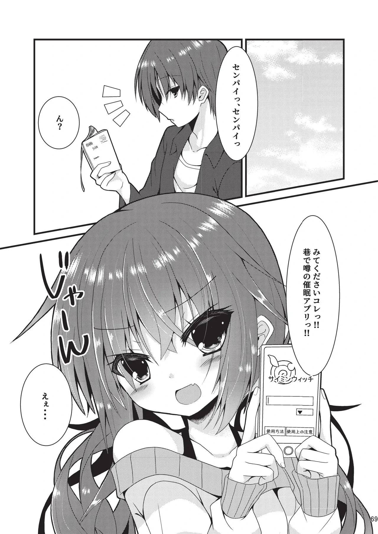 หน้า 68