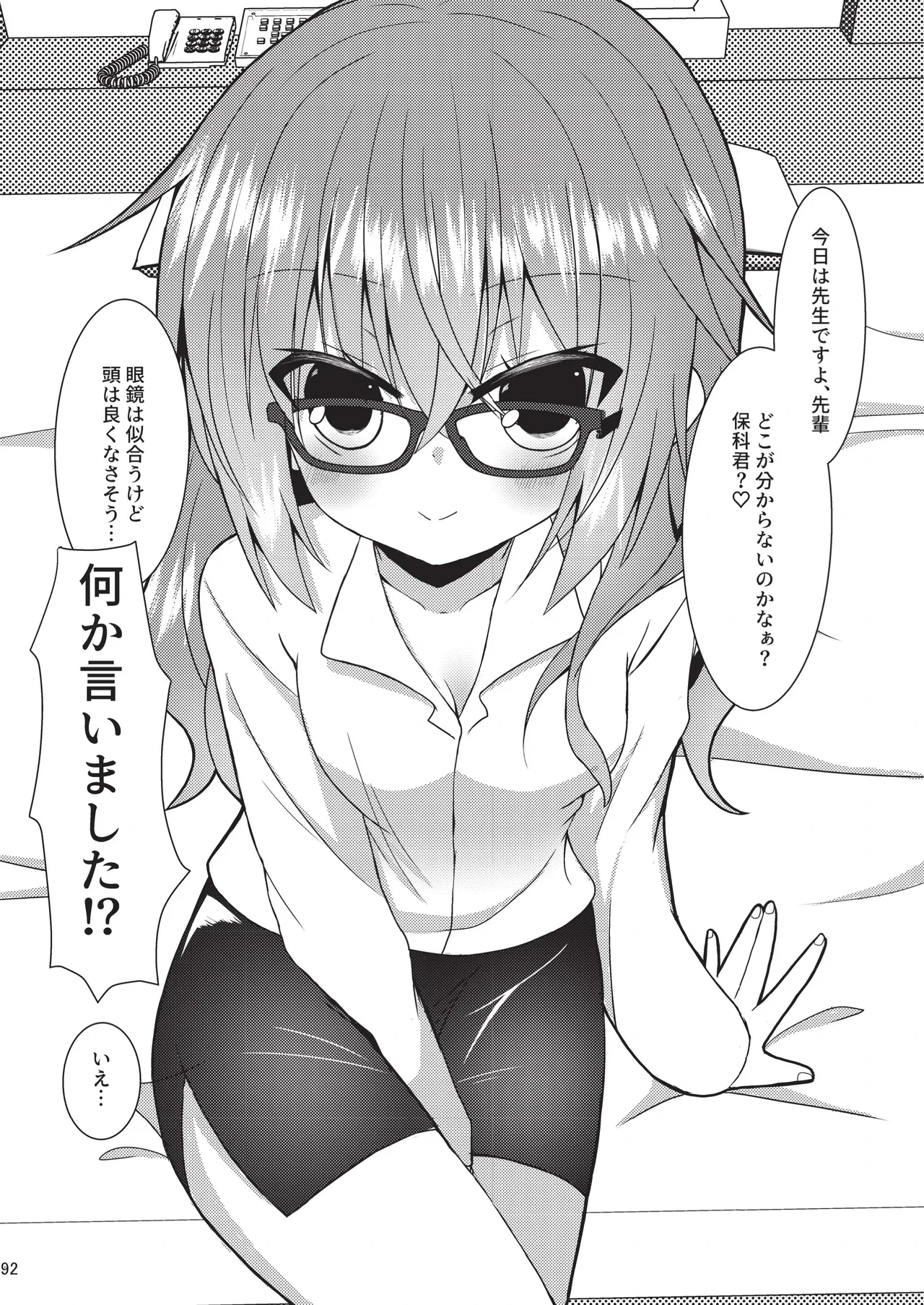 หน้า 91