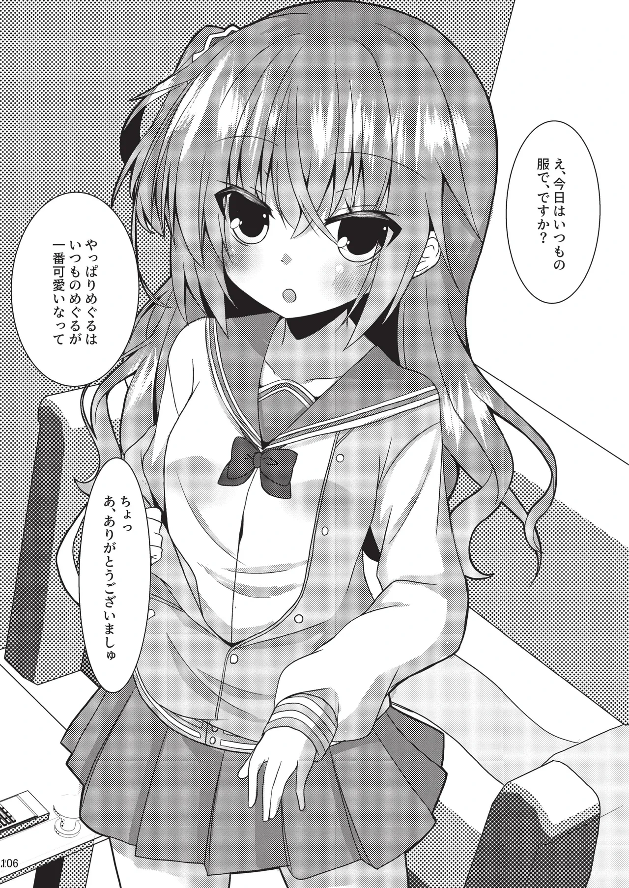 หน้า 105