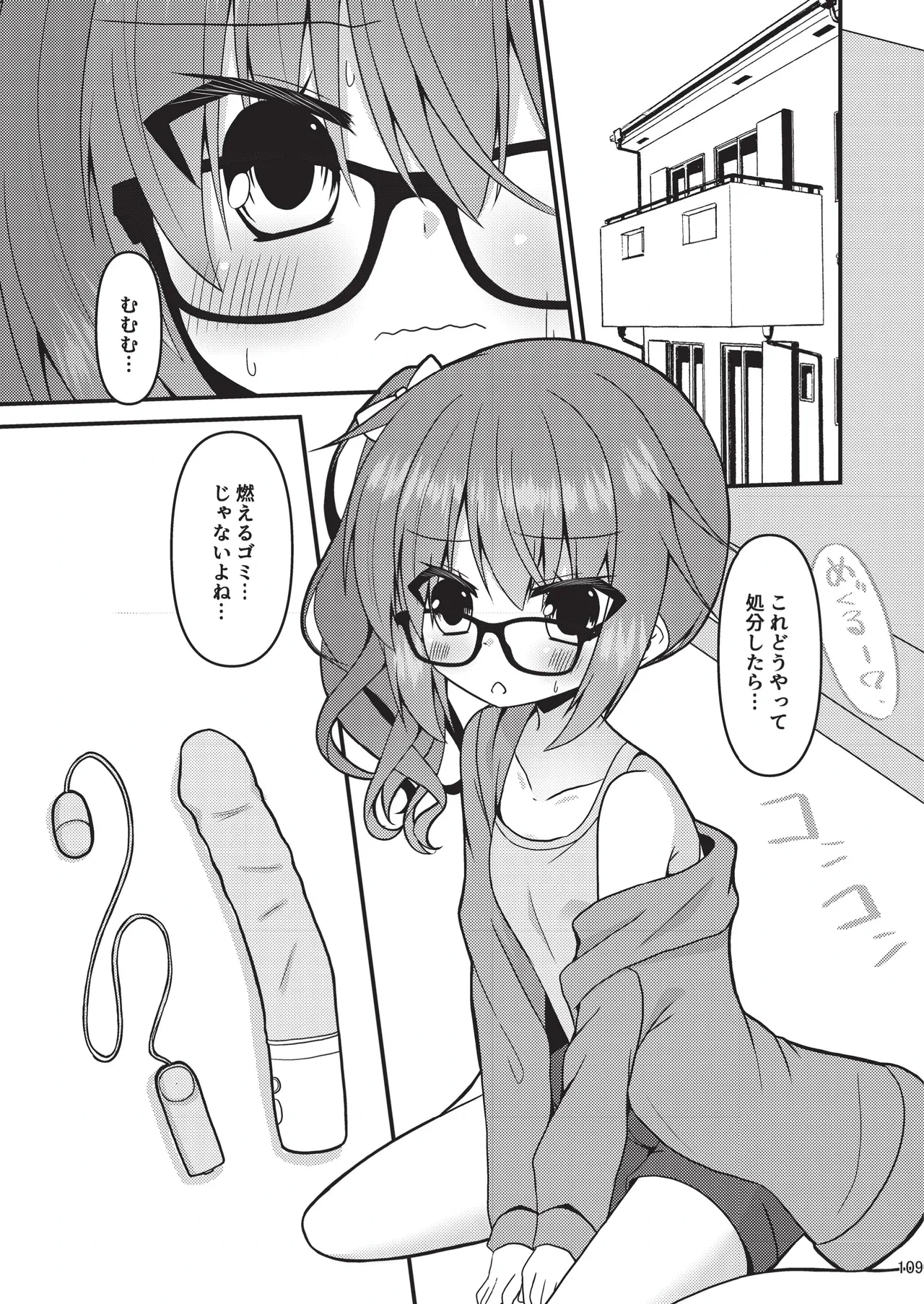 หน้า 108