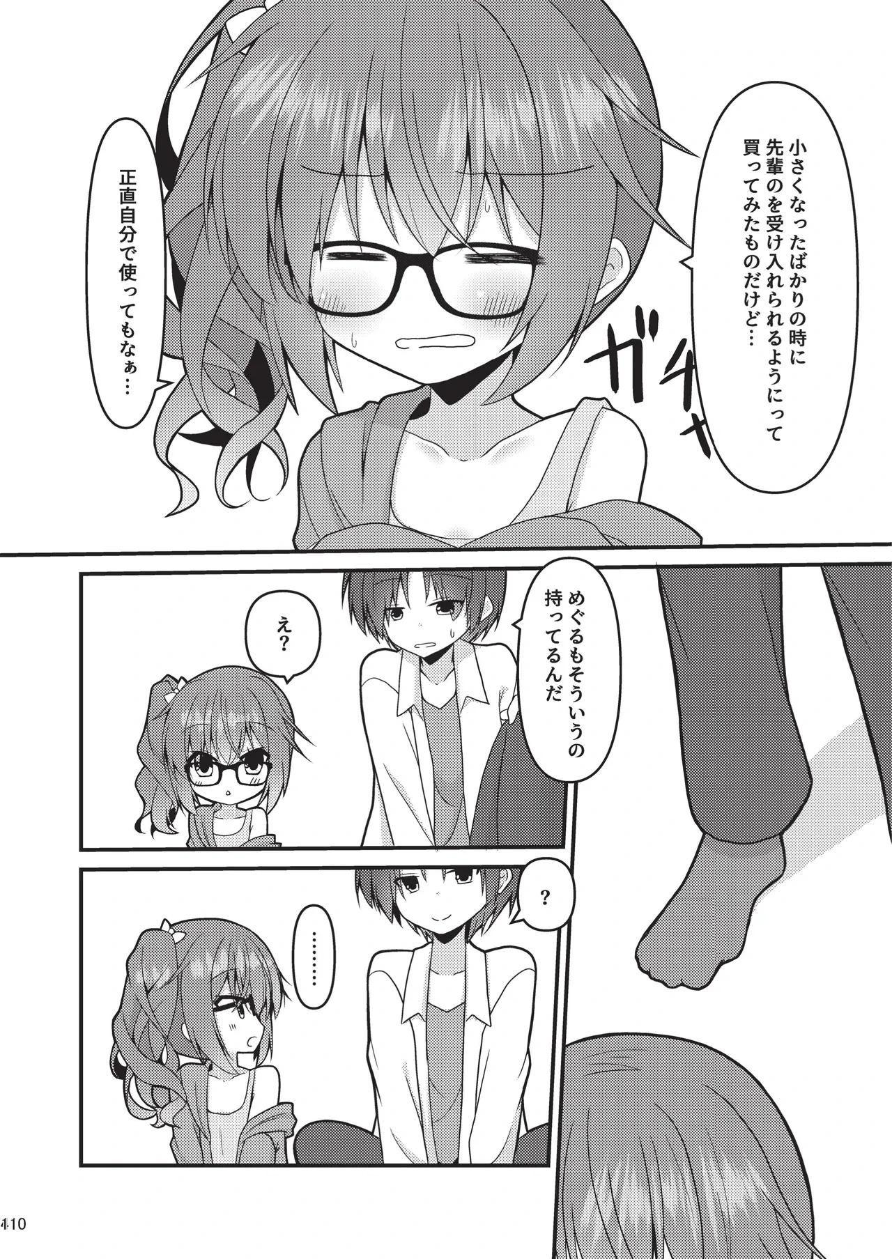 หน้า 109