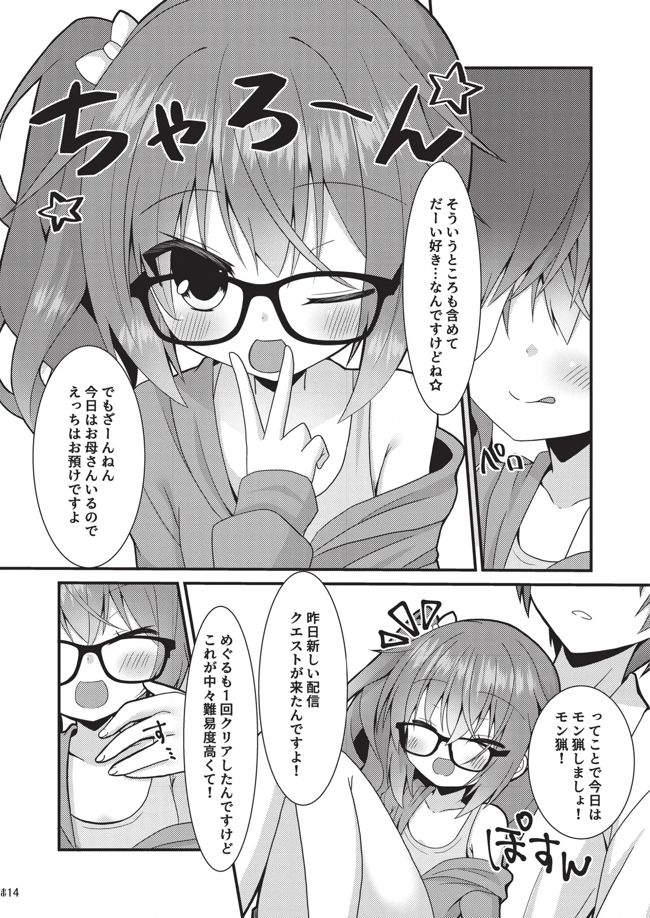 หน้า 113