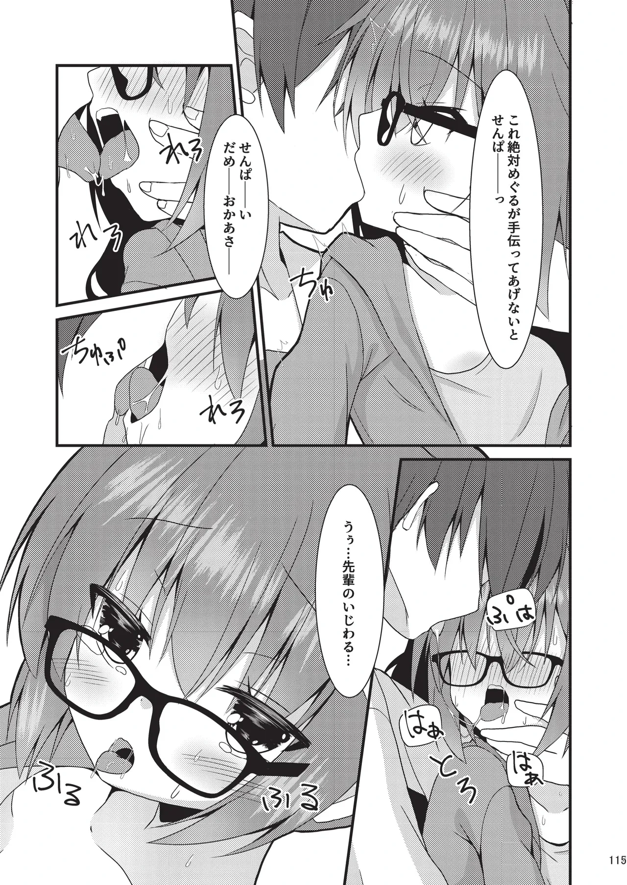 หน้า 114