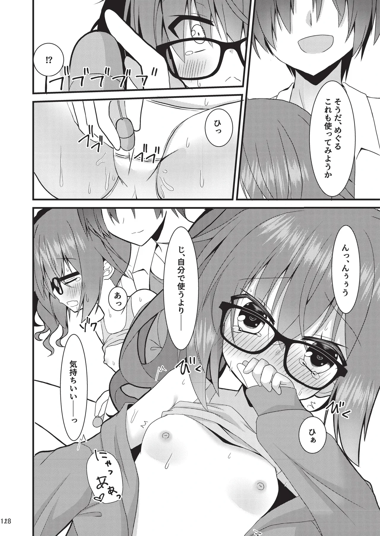 หน้า 117