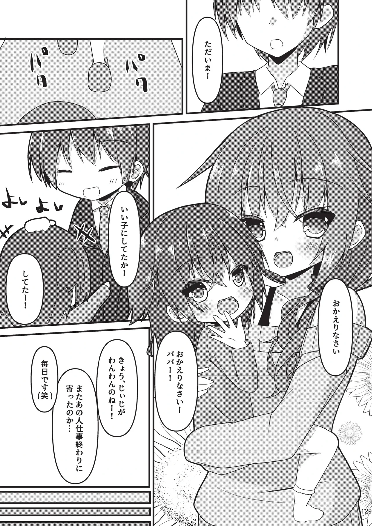 หน้า 128