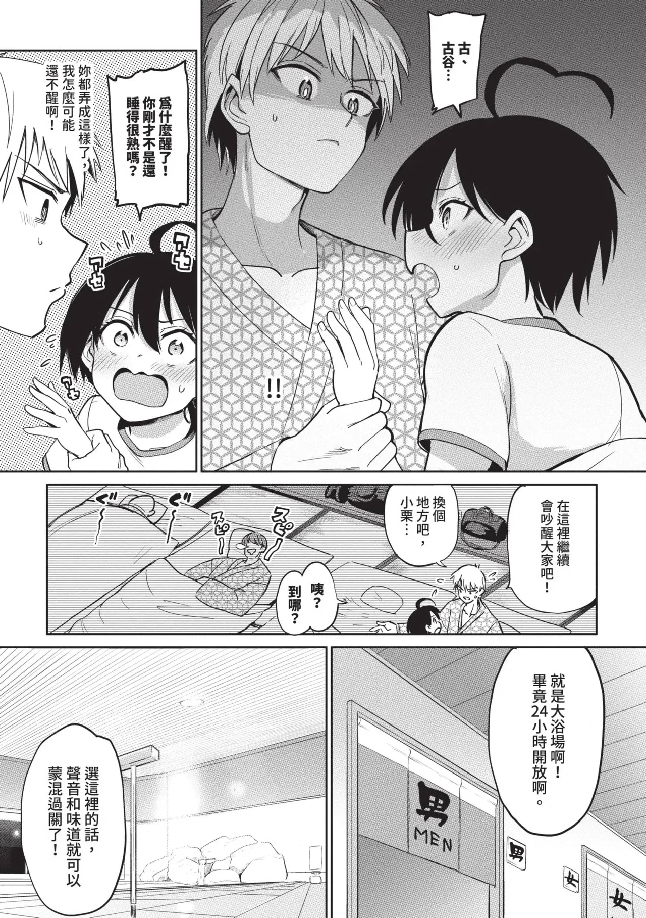 หน้า 11