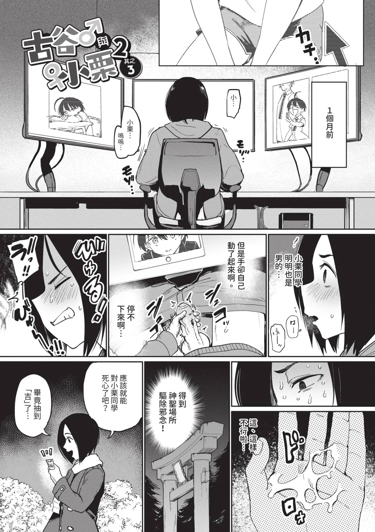 หน้า 47