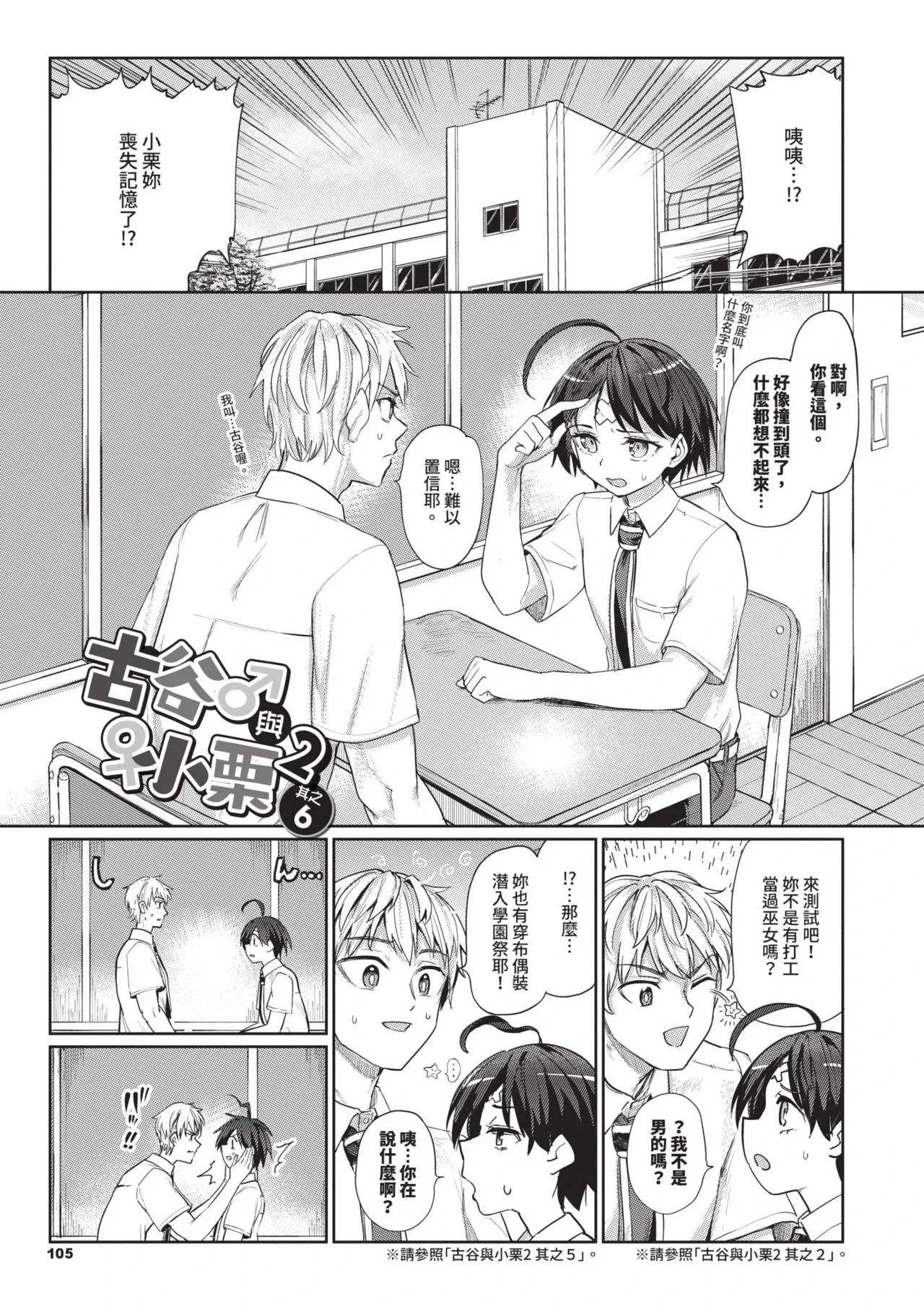 หน้า 107