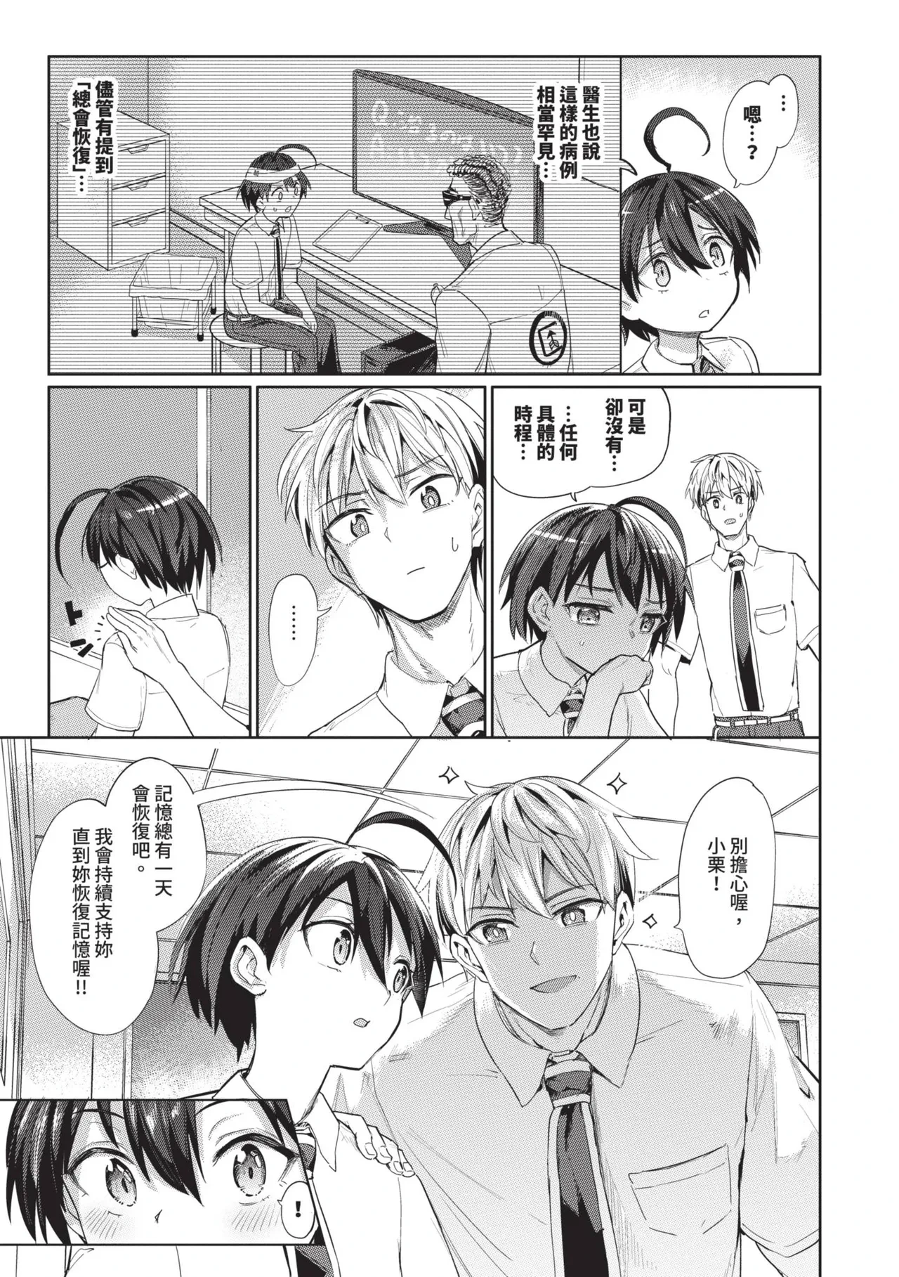 หน้า 109
