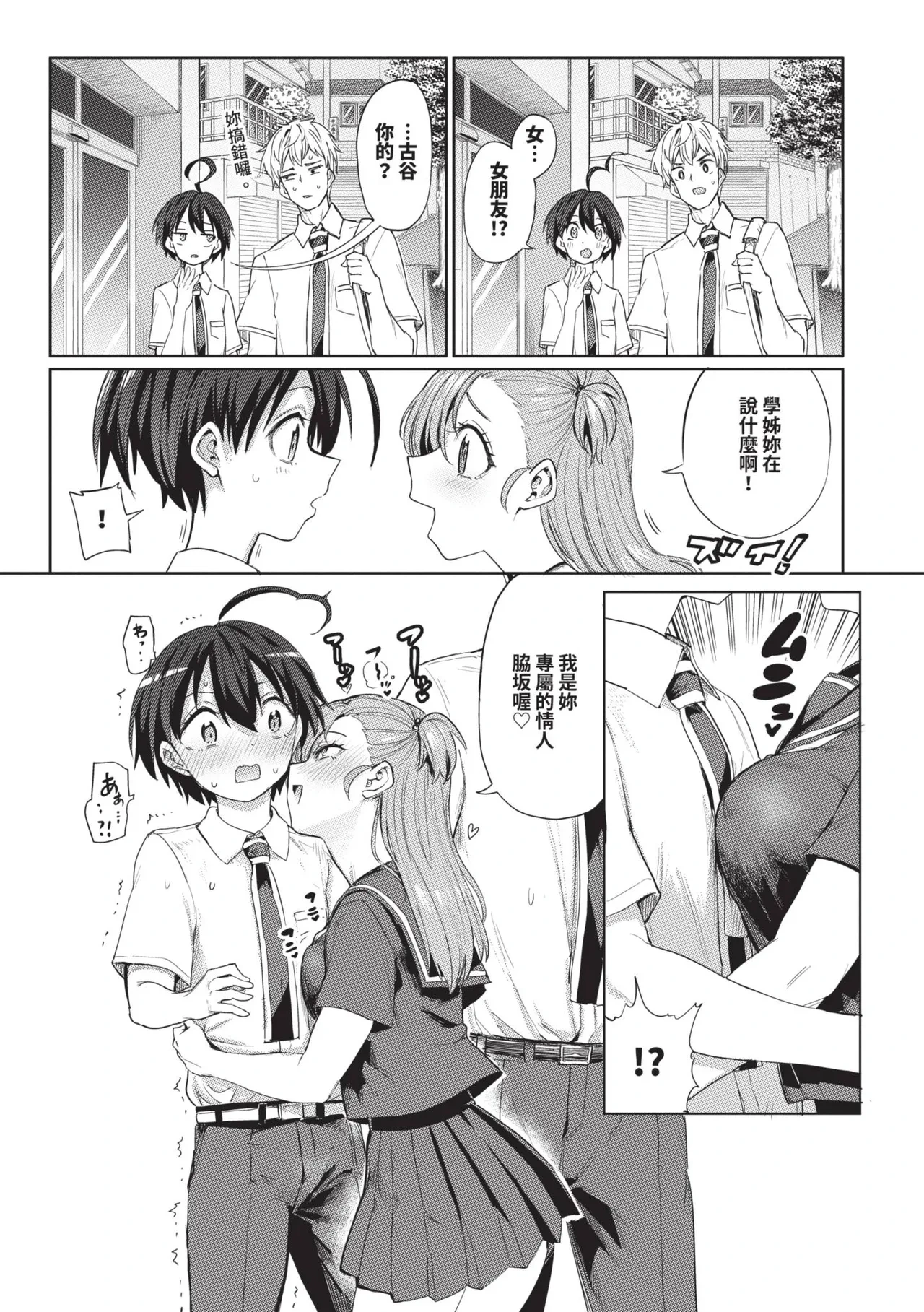 หน้า 111