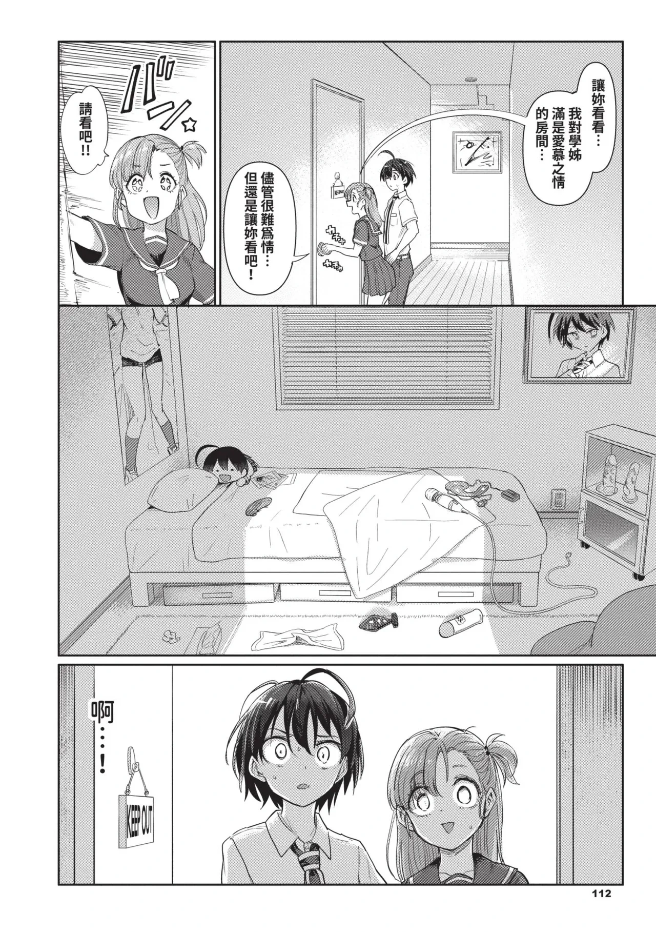 หน้า 114