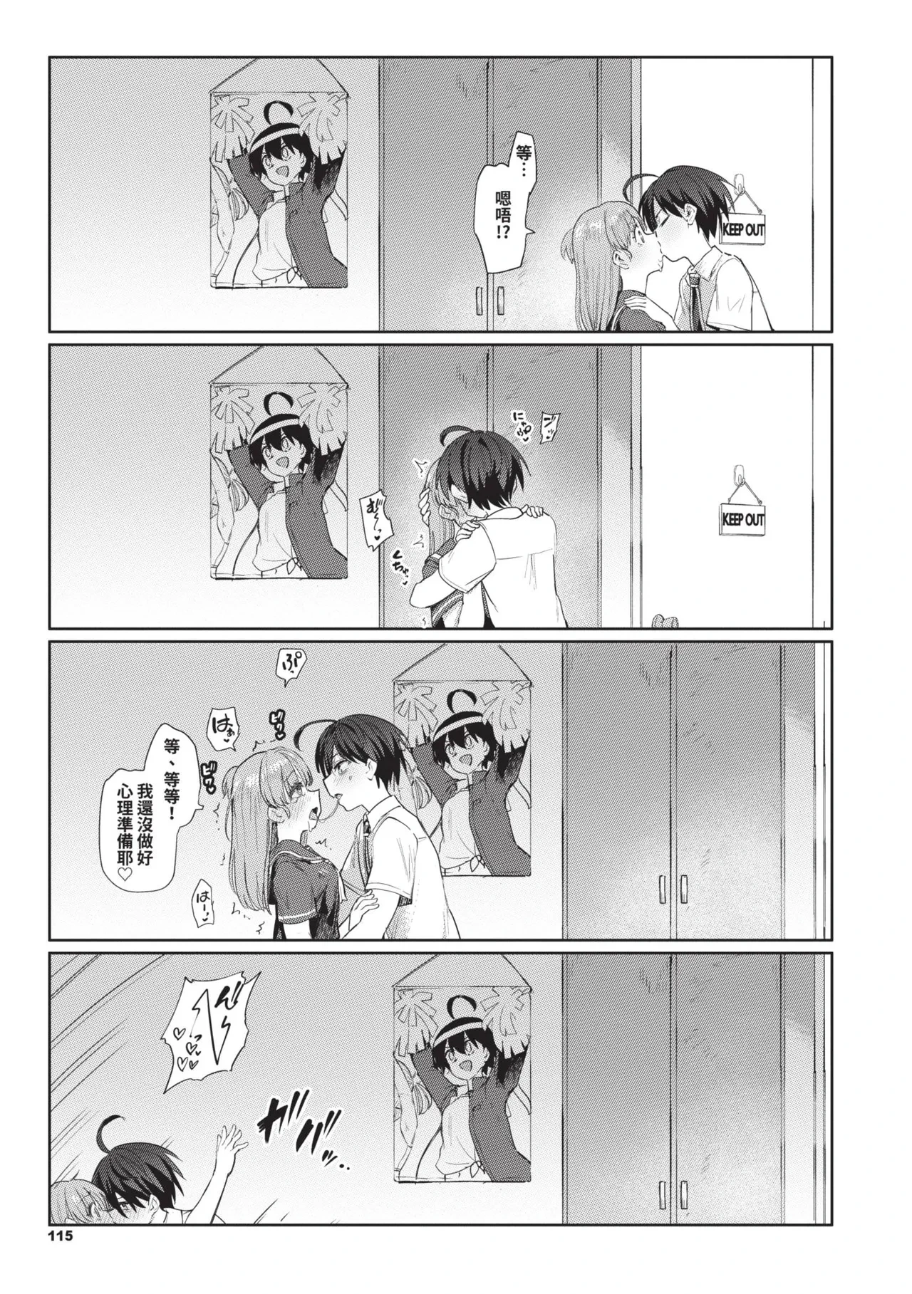 หน้า 117
