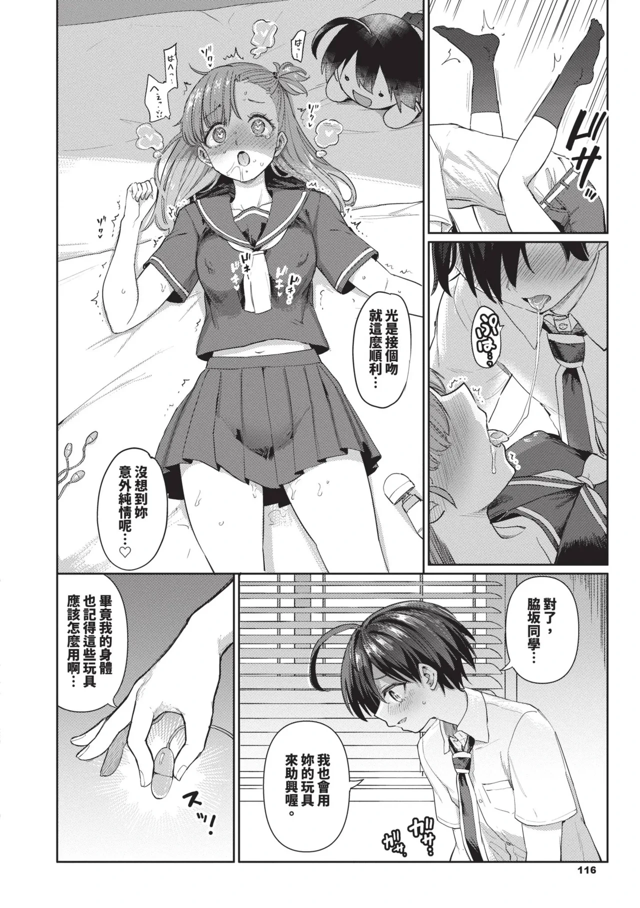 หน้า 118