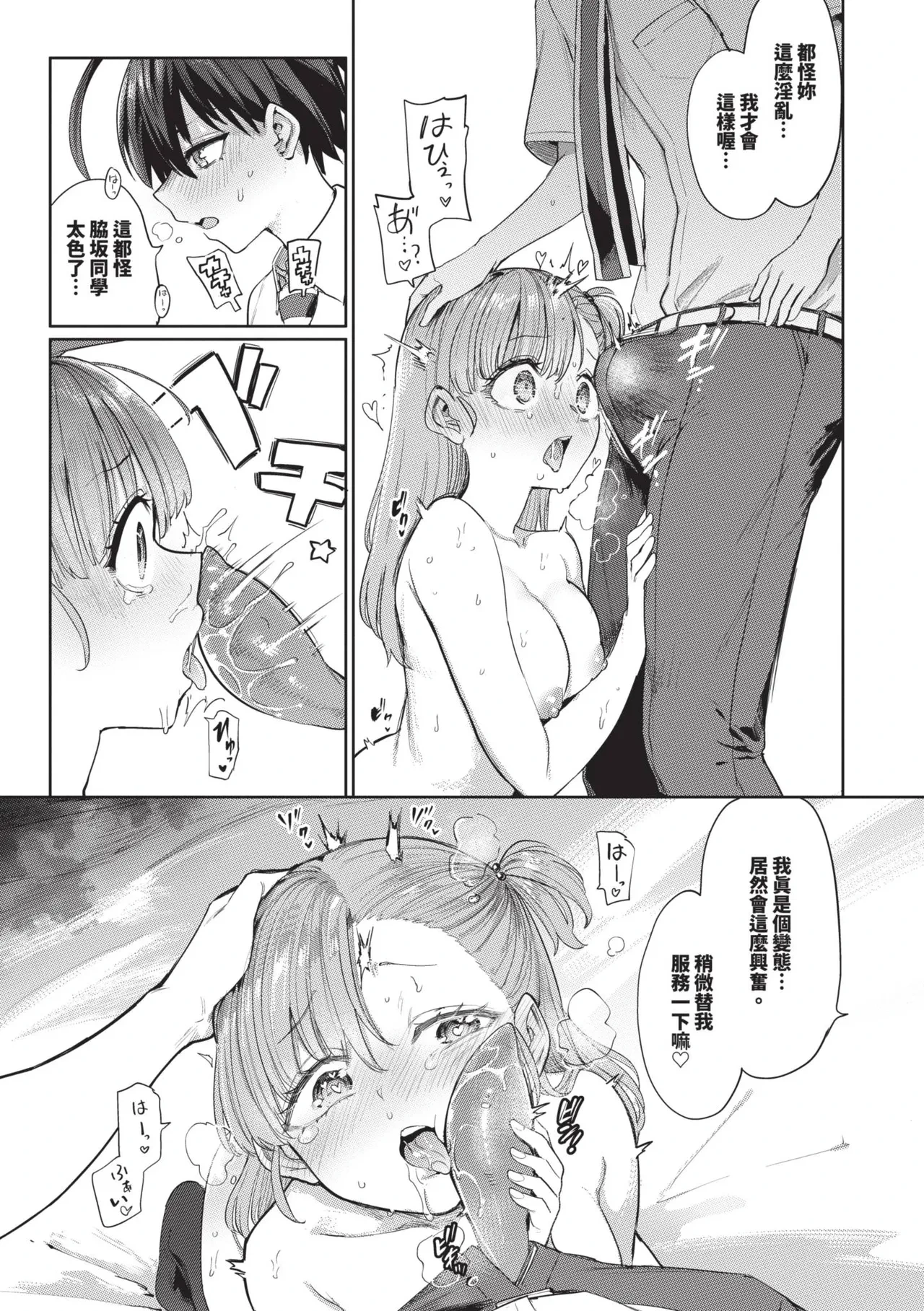 หน้า 123