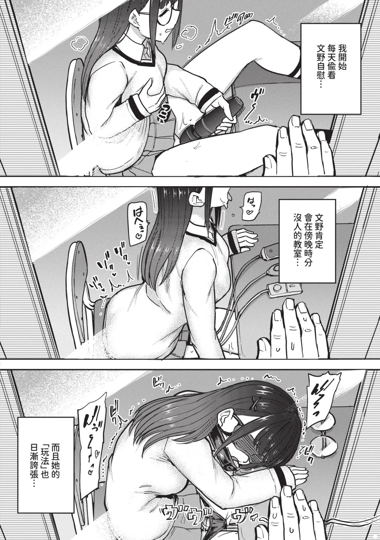หน้า 174