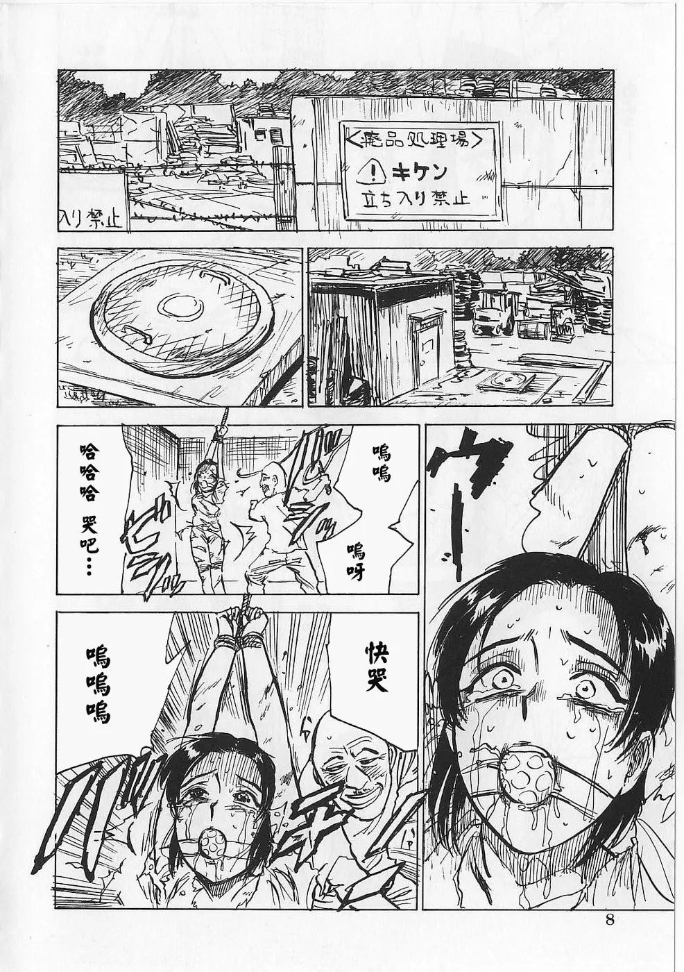 หน้า 11
