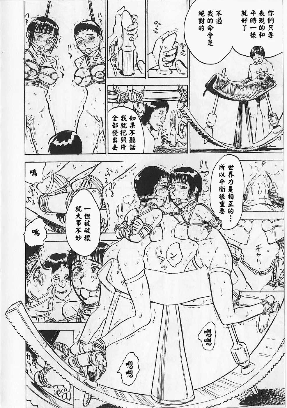 หน้า 37