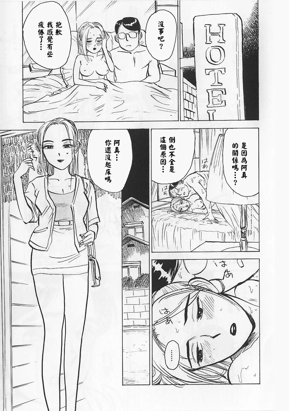 หน้า 42