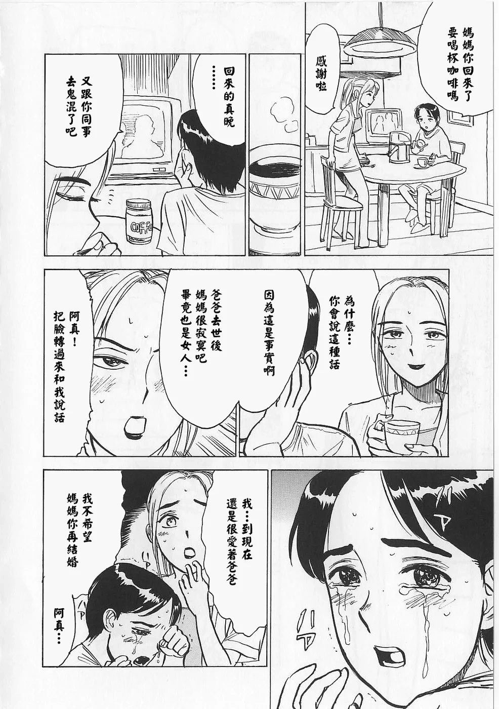 หน้า 43