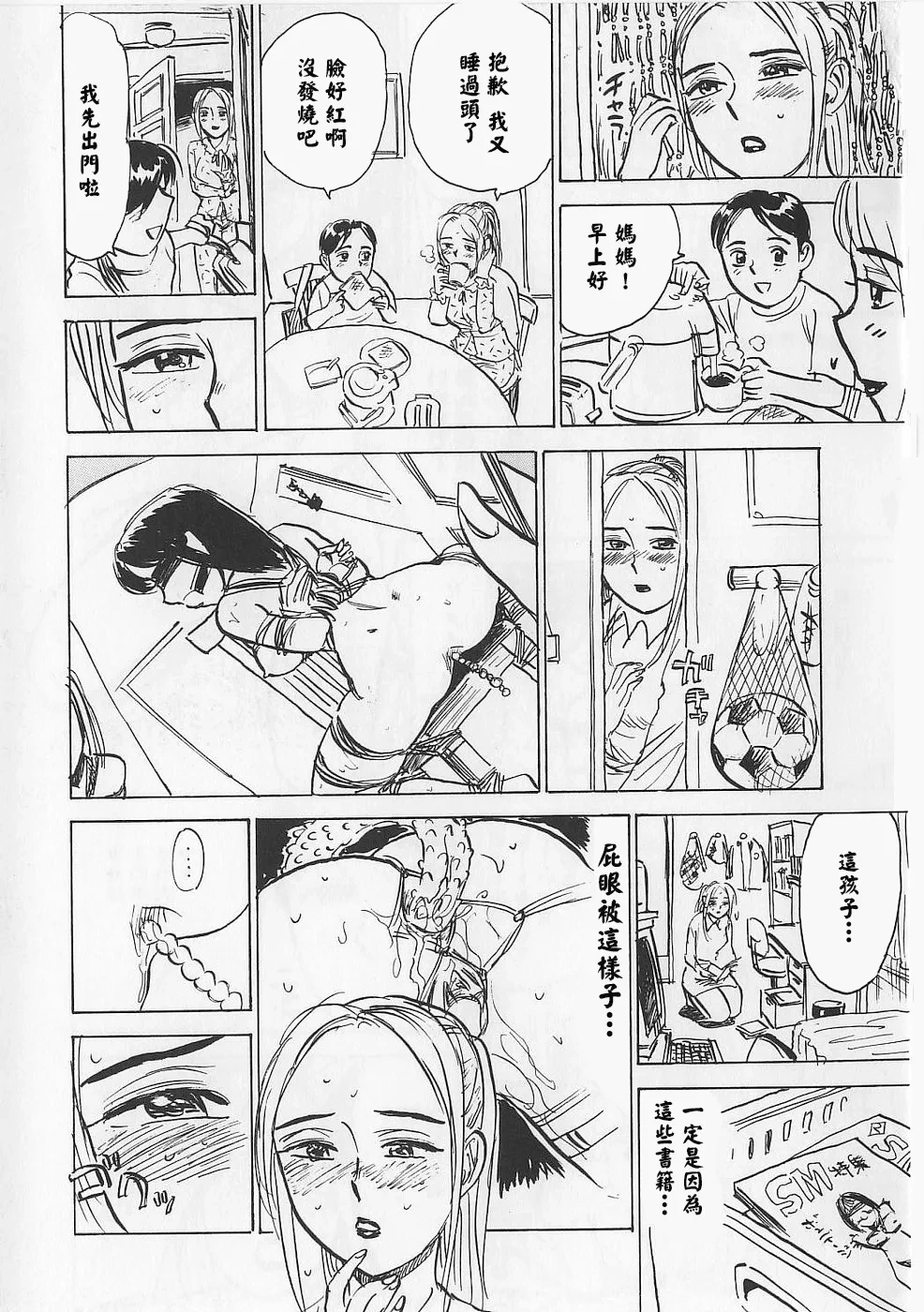 หน้า 48