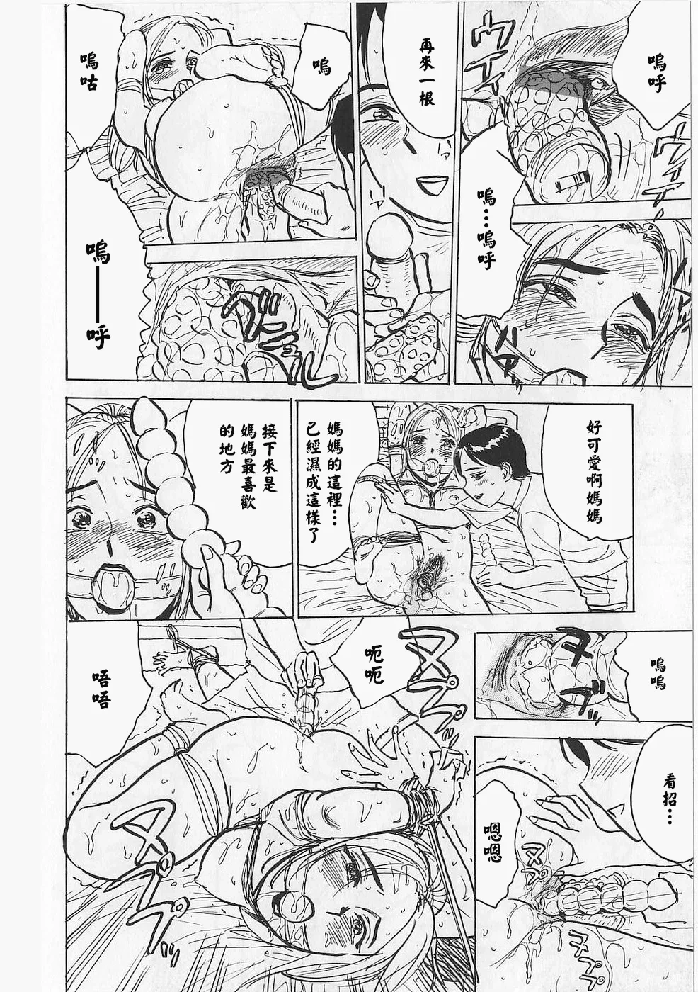 หน้า 53