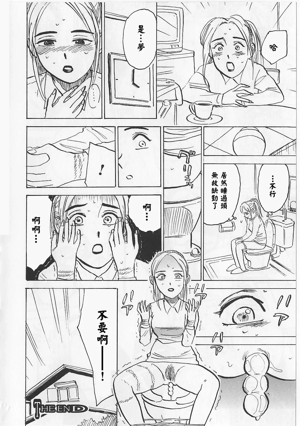 หน้า 55
