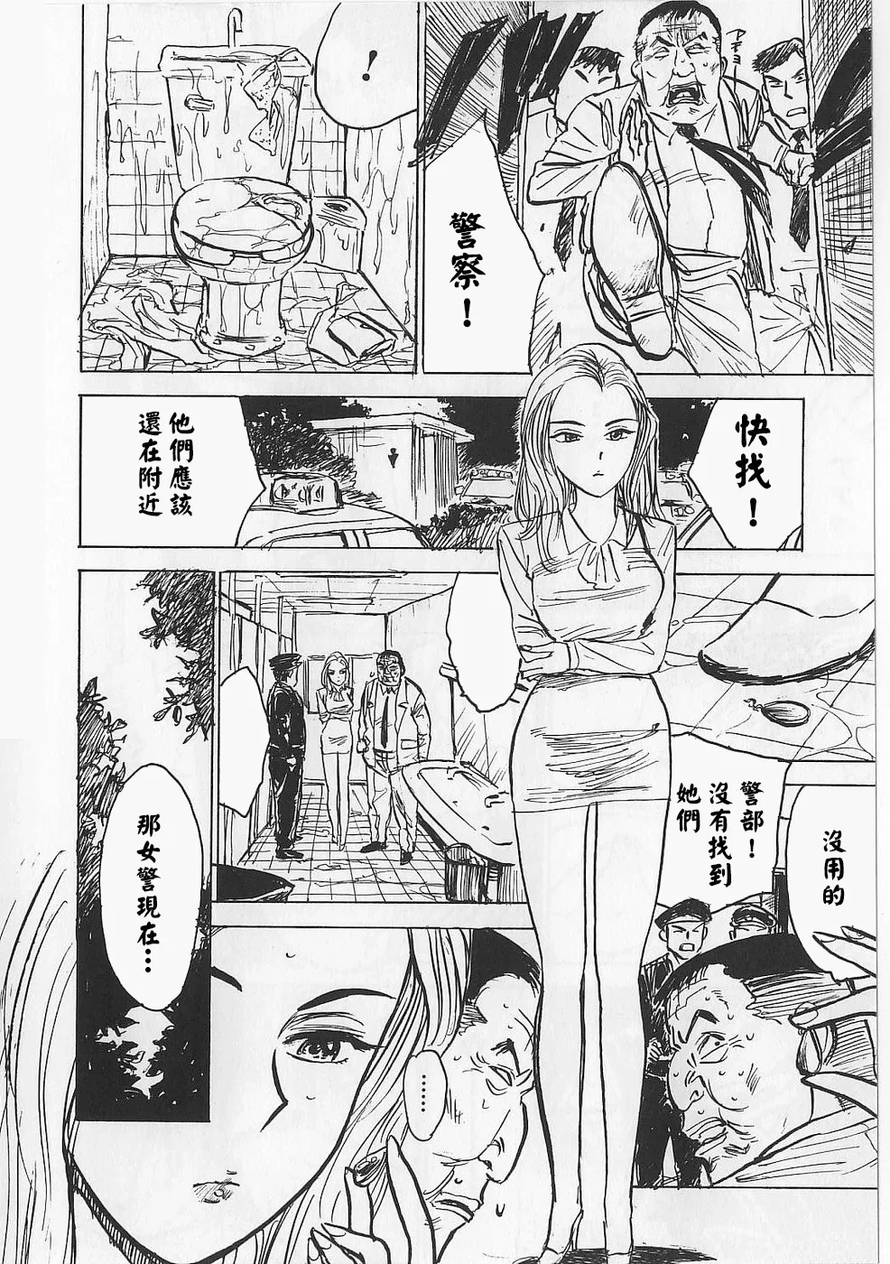 หน้า 63