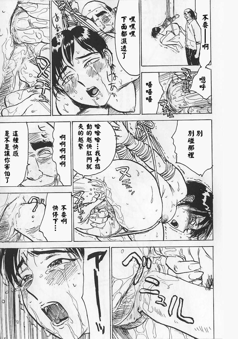 หน้า 66