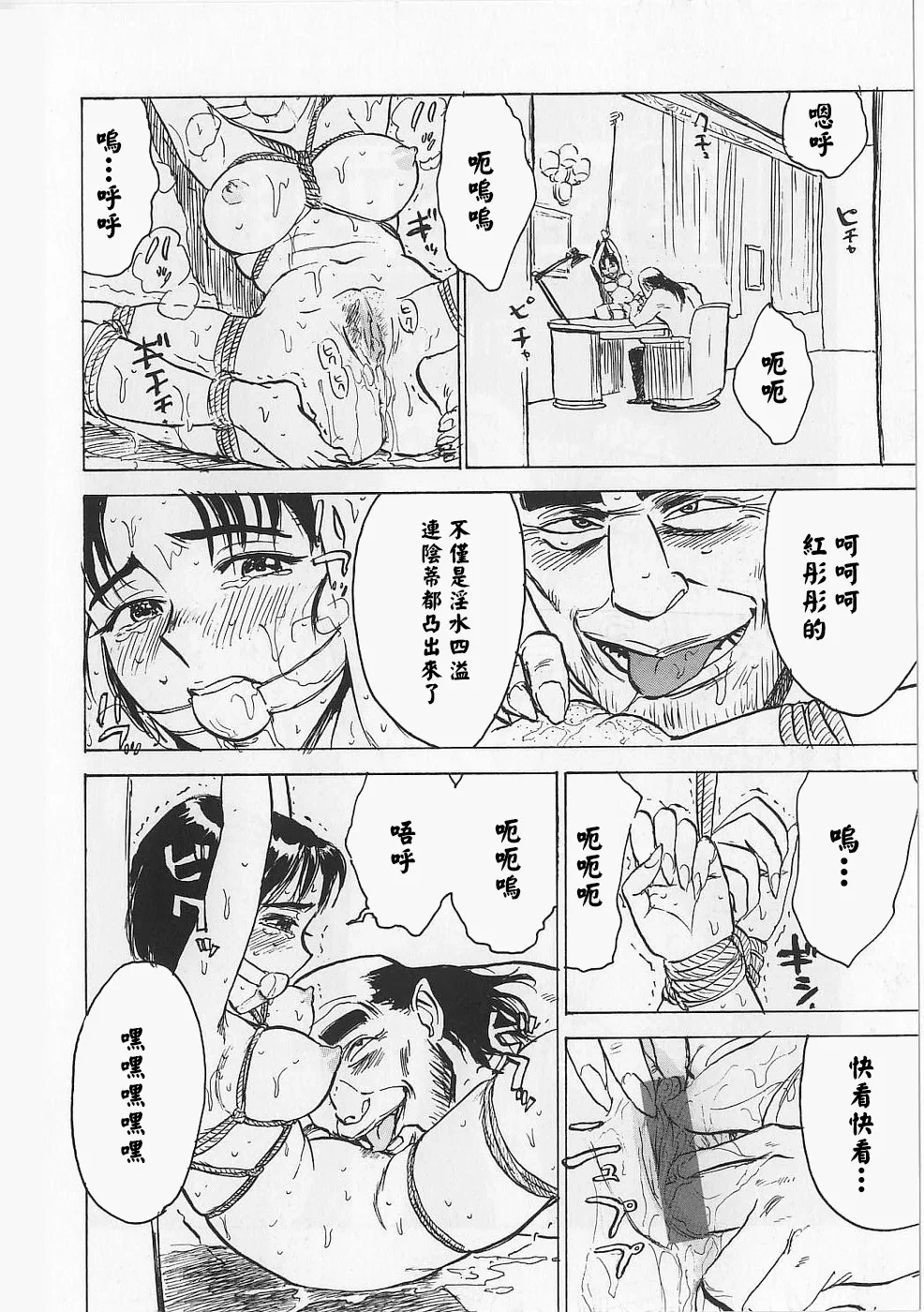 หน้า 88